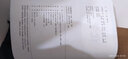 2025年人教版九年級下冊化學(xué)書課本教材教科書人民教育出版社人教版9年級下學(xué)期化學(xué)課本初三上學(xué)期 【2025新版】九下化學(xué) 曬單實(shí)拍圖