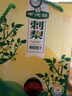 千優(yōu)谷刺梨汁原汁原液中老年人兒童純果蔬汁原液富含VC家庭餐飲用2L盒裝 2L裝 曬單實(shí)拍圖