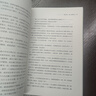 正版 澳門(mén)賭王 何鴻燊全傳 何鴻燊 人生經(jīng)歷創(chuàng  )業(yè)精神當代青年勵志傳奇故事自我修養 商業(yè)財經(jīng)人物傳記書(shū) 曬單實(shí)拍圖