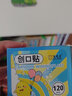 宋先生醫用輸液貼疫苗貼創(chuàng  )可貼防水臉部點(diǎn)痣兒童卡通可愛(ài)圖案圓形可洗澡 可愛(ài)卡通型【120片/盒】適用傷口：打針/點(diǎn)痣/痘 曬單實(shí)拍圖