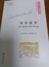 寓所謎案 阿加莎克里斯蒂經(jīng)典偵探作品集 純英文讀物提升英語(yǔ)閱讀平裝本 曬單實(shí)拍圖