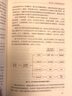內容營(yíng)銷(xiāo) 數字營(yíng)銷(xiāo)新時(shí)代 北京大學(xué)出版社 竇文宇 著(zhù) 新華正版書(shū)籍包郵 曬單實(shí)拍圖