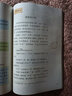 新華書店部編版三年級(jí)上冊(cè)語(yǔ)文 三年級(jí)語(yǔ)文上冊(cè)人教版 三年級(jí)上語(yǔ)文 人教版三年級(jí)上冊(cè)語(yǔ)文書人教版 語(yǔ)文書三年級(jí)上冊(cè)課本教材教科書 曬單實(shí)拍圖