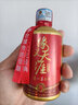 緣義天涯(喜慶版) 貴州茅臺(tái)鎮(zhèn)醬香型白酒 純糧食高粱酒 醬酒 定制婚慶酒 品鑒裝 125ml*1 限購(gòu)5瓶 曬單實(shí)拍圖