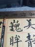 松鶴十大名筆善璉湖筆羊毫小長(zhǎng)鋒毛筆中號(hào)套裝中峰加健兼毫?xí)瑫?shū)行書(shū)草書(shū)小篆魏碑趙孟頫專(zhuān)業(yè) 大中小三支(簡(jiǎn)包裝，送筆簾) 曬單實(shí)拍圖