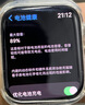 Watch7 Series9二手蘋果手表智能10SE28代GPS6蜂窩4G41/45mm 【S7 蜂窩星光色】45mm 95成新 曬單實拍圖