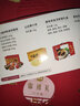 佑糧禮品卡自選冊春節禮品冊提貨券含中糧山萃福臨門(mén)年貨禮盒購物卡 環(huán)球禮 1888型 祥福 曬單實(shí)拍圖