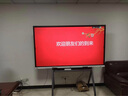 會議平板一體機觸控屏無線投屏視頻會議新銳pro86英寸電子白板EG75DS辦公教學大屏win10系統(tǒng) ST33時尚支架（單支架無屏，非質(zhì)量問題不退貨）） 新銳Pro 曬單實拍圖