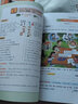 2025版教材解讀八年級上冊全套8本語文數(shù)學(xué)英語物理生物地理政治歷史同步教材課本初二8年級上冊教材教輔書 【人教版】英語 曬單實(shí)拍圖