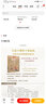 清朝大崩潰 囊括情史的要害處，一本書(shū)讀懂大清朝 季宇著(zhù) 曬單實(shí)拍圖