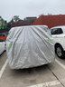 婭仕車廣汽傳祺M6車衣全車罩M6Pro專用19-20-23款遮陽防曬罩防雨車衣罩 傳祺M6pro專用 曬單實(shí)拍圖