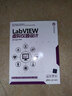 LabVIEW虛擬儀器設(shè)計/計算機(jī)科學(xué)與技術(shù)叢書 deepseek教程 曬單實拍圖