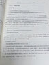 全7冊(cè) 網(wǎng)絡(luò)安全等級(jí)保護(hù)測(cè)評(píng)要求 擴(kuò)展要求部分應(yīng)用指南+保護(hù)平臺(tái)建設(shè)應(yīng)用與掛圖作戰(zhàn)+網(wǎng)絡(luò)安全等級(jí)保護(hù)基本要求通用要求部分應(yīng)用指南+關(guān)鍵信息基礎(chǔ)設(shè)施安全保護(hù)條例 設(shè)計(jì)技術(shù)要求數(shù)據(jù)安全法和制度解讀與實(shí)施  曬單實(shí)拍圖
