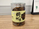 堯虎 樺樹(shù)茸樺褐孔菌白樺茸可配搭黑金顆粒桑黃黑精粉濃縮液靈芝(可配搭九寶茶)旗艦 樺樹(shù)茸125g*2罐 真品保障道地原材（可配搭俄羅斯樺樹(shù)茸） 曬單實(shí)拍圖