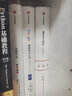 【全3冊(cè)】谷歌三書 重新定義團(tuán)隊(duì)+重新定義公司+谷歌方法 谷歌三部曲 創(chuàng)造力企業(yè)創(chuàng)業(yè)發(fā)展戰(zhàn)略布局 企 曬單實(shí)拍圖