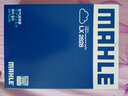 馬勒空氣濾芯適用于 比亞迪速銳 1.5L/比亞迪秦 1.5L自動(dòng)擋 曬單實(shí)拍圖