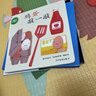 幼幼成長圖畫書紙板書 媽媽寶寶食物繪本 雞蛋敲一敲 曬單實拍圖