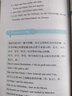 德語語音（第二版 新版） 曬單實拍圖