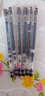 得力（deli） 得力(deli)學(xué)生中性筆 小清新全針管中性筆 學(xué)生筆套裝 0.5mm 12支 A116 黑 曬單實(shí)拍圖