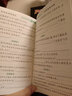2025年新印刷晨讀晚練字帖楷體高中新課標(biāo)背誦古詩文72篇通用版含文化常識(shí)理解性默寫練字帖高考考點(diǎn)高一高二高三描紅練字pass綠卡圖書 字帖古詩文72篇 曬單實(shí)拍圖