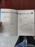 數(shù)學(xué)奧林匹克小叢書（第三版）初中卷8：初中數(shù)學(xué)競賽中的解題方法與策略（第二版） 曬單實(shí)拍圖