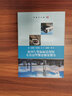 交通基礎設施運營(yíng)安全風(fēng)險管理理論與應用 曬單實(shí)拍圖