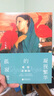 蔣勛藝術(shù)書架（輕閱隨行全新修訂版）   “蔣勛藝術(shù)美學”系列（輕閱隨行版）（套裝共5冊） 曬單實拍圖