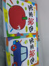 晨風(fēng)童書 幼兒快樂學(xué)畫本寶寶涂色連線基礎(chǔ)提高篇（套裝全4冊） 曬單實拍圖