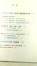 【促銷專區(qū)】動(dòng)漫角色人體結(jié)構(gòu)設(shè)計(jì)游戲動(dòng)漫繪畫(huà)理解形態(tài)人體結(jié)構(gòu)造型手繪技法書(shū)籍動(dòng)漫角色人物繪畫(huà)技法 曬單實(shí)拍圖