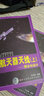 航天器天線（套裝上下冊） 曬單實拍圖