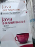 Java核心技術(shù)系列 套裝8冊： Java核心技術(shù)卷1基礎(chǔ)知識+卷2高級特性+設(shè)計模式及實踐+高并發(fā)編程詳解+多線程編程核心技術(shù)+并發(fā)編程實戰(zhàn)+并發(fā)編程的藝術(shù)+Java編程思想 第4版  正版 新書 曬單實拍圖
