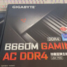 技嘉 I5 12490F\13490F\I5 13600KF盒裝CPU搭配B760MZ790M主板CPU套裝板U電腦臺式機 技嘉B760M D DDR4  I5 12600KF 10核16線(xiàn)程 十二代 曬單實(shí)拍圖