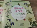 新初中英語(yǔ)表解1600詞 曬單實(shí)拍圖