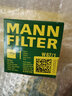 曼牌（MANNFILTER）濾清器汽車(chē)保養專(zhuān)用濾芯配件適用于 機油濾芯格 天籟2.0L 13-18款 曬單實(shí)拍圖