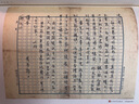 林徽因集：詩(shī)歌·散文 曬單實(shí)拍圖