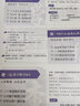 2026星火初中語(yǔ)文閱讀訓(xùn)練五合一答題技巧專項(xiàng)訓(xùn)練文言文現(xiàn)代文閱讀組合訓(xùn)練習(xí)題冊(cè)滿分公式初一二三七八九年級(jí)789中考語(yǔ)文課外閱讀理解答題模板技巧 【八年級(jí)】現(xiàn)代文+古詩(shī)文閱讀 曬單實(shí)拍圖