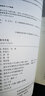 旅游規(guī)劃與開發(fā) 曬單實拍圖