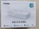 友訊網(wǎng)絡(luò)友訊（D-Link） DES-1008C-CN 8口百兆以太網(wǎng)交換機(jī) 即插即用 桌面式 塑殼集線器 DES-1008C-CN 曬單實(shí)拍圖