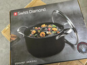 Swiss Diamond湯鍋不粘鍋家用燉湯煲湯鍋電磁爐燃?xì)庠钔ㄓ缅?Crystal系列湯鍋 24cm 3600ml 曬單實(shí)拍圖