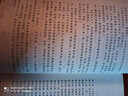 細(xì)講弟子規(guī) 如何經(jīng)營幸福人生 全二冊 蔡禮旭 教育啟蒙國學(xué)精粹 中華傳統(tǒng)文化經(jīng)典書籍 曬單實(shí)拍圖