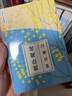 彼岸過(guò)迄 春分之后 集英社文庫 日文原版 彼岸過(guò)迄 集英社文庫 夏目漱石 曬單實(shí)拍圖