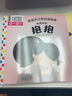寶寶開口學說話繪本（全8冊） 曬單實拍圖