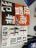 低智商犯罪（愛奇藝網劇《隱秘的角落》原作者紫金陳新作！ ）我在島嶼讀書節(jié)目推薦 小說 曬單實拍圖