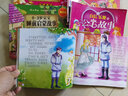 小公主勵(lì)志故事集--聰明機(jī)智的公主故事:注音版 曬單實(shí)拍圖
