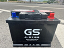 GS蓄電池56093天津杰士汽車(chē)電瓶12V60AH適配大眾捷達途觀(guān)朗逸中華V3 以舊換新 56093-大眾朗逸/捷達/途觀(guān)/邁騰/速騰/波羅 曬單實(shí)拍圖