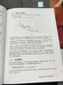 R數(shù)據(jù)科學(xué) [R for Data Science] R語言編程入門教程書籍 R語言數(shù)據(jù)分析技術(shù)書籍 曬單實(shí)拍圖