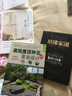 庭院屋頂種花與景觀設(shè)計(珍藏版)/綠指環(huán)生活書系 曬單實拍圖