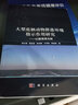 大型底棲動(dòng)物群落環(huán)境指示作用研究——以渤海灣為例 曬單實(shí)拍圖