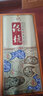 泥坑【河北特產(chǎn)館】濃香型白酒整箱 非遺釀造糧食禮品酒 邢臺寧晉特產(chǎn) 40度 500mL 6瓶 整箱裝窖藏9 曬單實(shí)拍圖