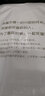 TEEK內搭短袖T恤男衣服 青少年夏季潮流男士上衣圓領(lǐng)休閑打底體恤衫 HS597白色 M 曬單實(shí)拍圖